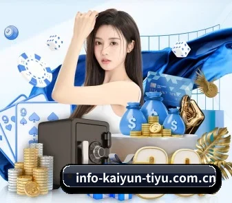 开云体育官网 APP